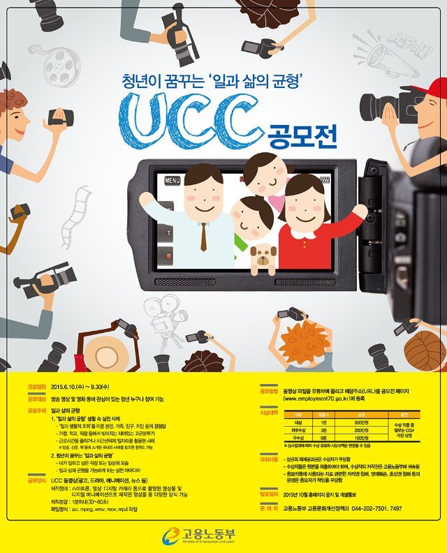 ucc.jpg