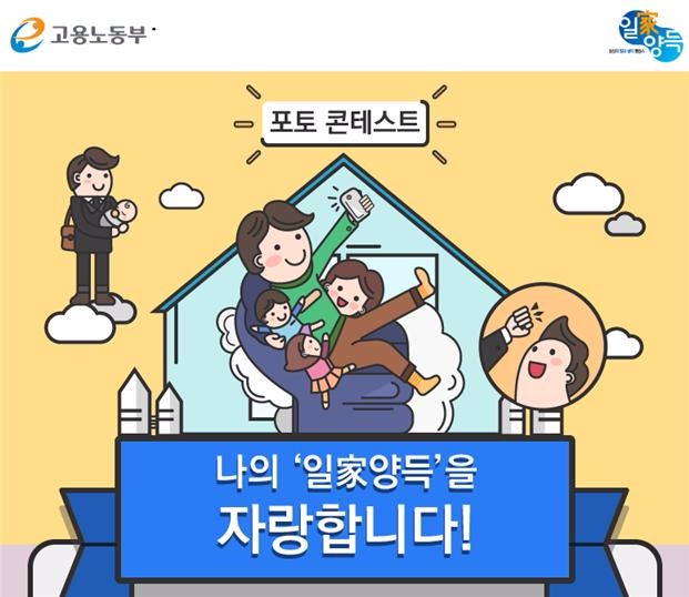 포토콘테스트.jpg