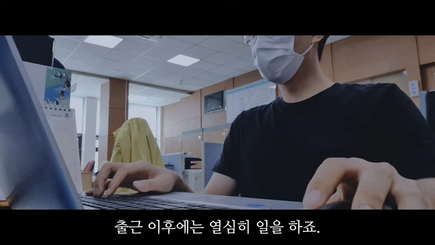[2022 일·생활 균형 사진·영상 공모전] 입선_고용씨와 노동씨의 회사생활