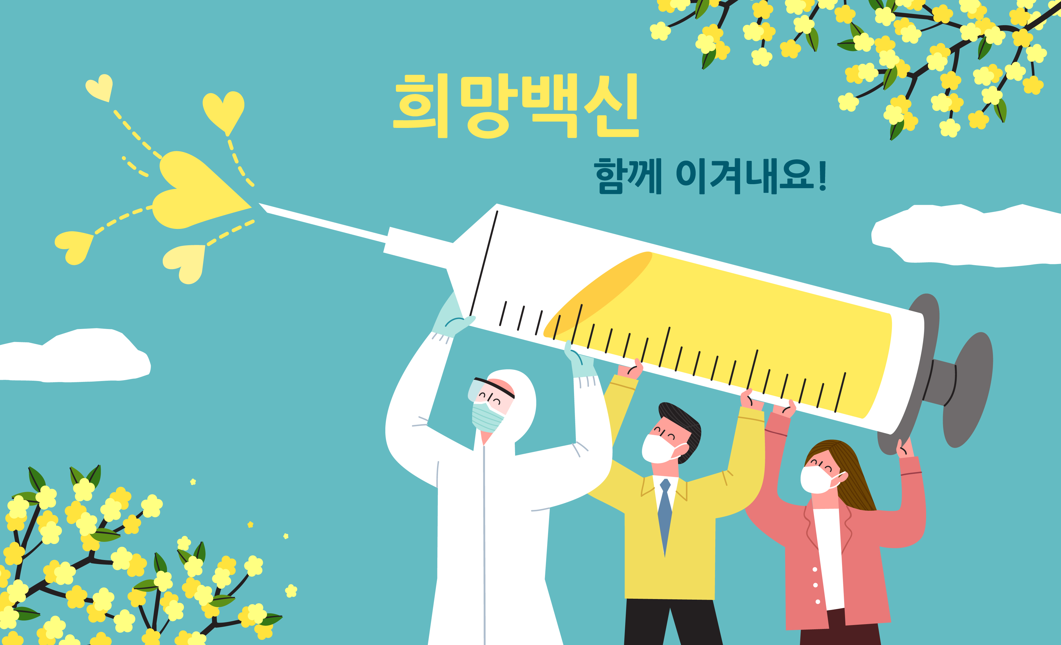 2021 일·생활 균형 근로자 우수사례 수기 공모전 [최우수상-오ㅇㅇ]