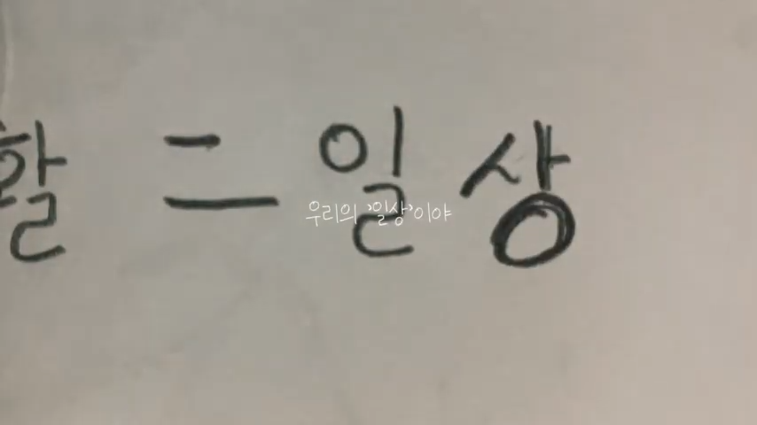 [2022 일·생활 균형 사진·영상 공모전] 입선_균형이란
