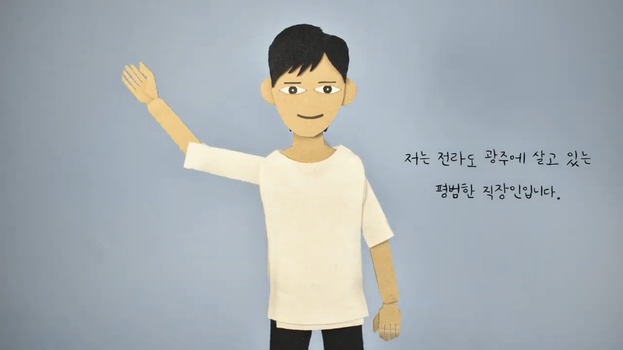 [2022 일·생활 균형 사진·영상 공모전] 우수상_콩이와 나