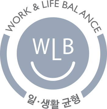 WLB 일생활균형
