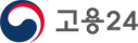 고용24 로고